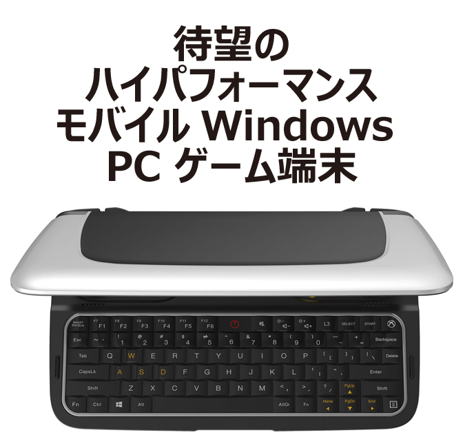 GPD WIN2